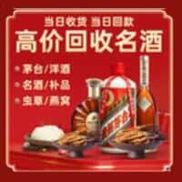 赣州瑞金市诚信烟酒经营部