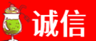 赣州瑞金市诚信烟酒经营部
