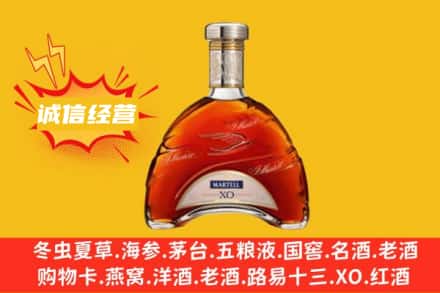 赣州瑞金市回收马爹利洋酒