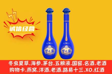 赣州瑞金市回收梦之蓝