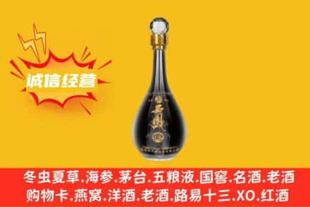 赣州瑞金市回收西凤酒