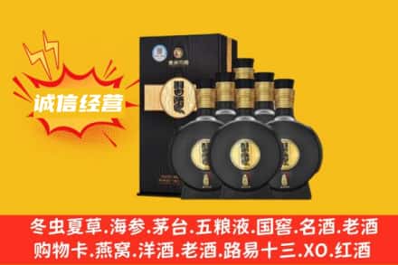 赣州瑞金市回收习酒