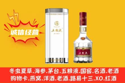 赣州瑞金市回收五粮液