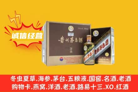 赣州瑞金市回收彩釉茅台酒