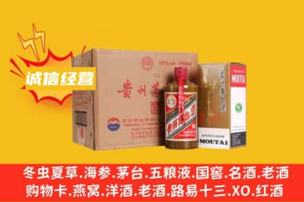 赣州瑞金市回收精品茅台酒