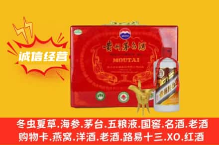 赣州瑞金市回收茅台酒瓶