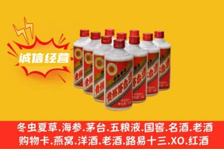 赣州瑞金市回收铁盖茅台酒