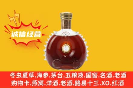 赣州瑞金市回收路易十三