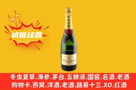 赣州瑞金市回收名仕洋酒