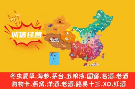 赣州瑞金市诚信烟酒经营部